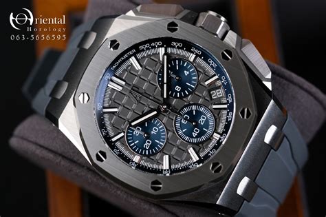 royal oak offshore ceramic